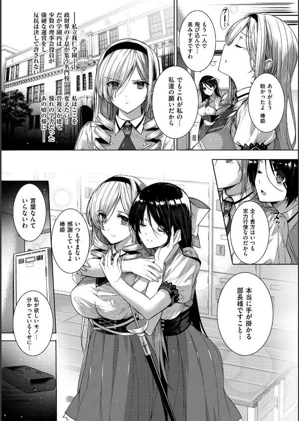 黒箔 BLACK Rubbers_10枚目の画像